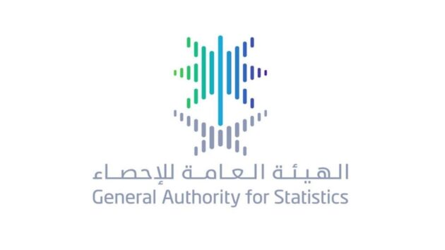 الهيئة العامة للإحصاء تعلن عن وظائف شاغرة الهيئة العامة للإحصاء تعلن عن وظائف شاغرة