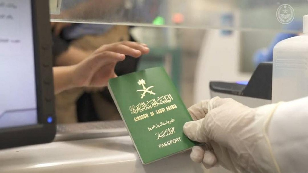 الجوازات توضح كيفية معرفة معلومات جواز السفر
