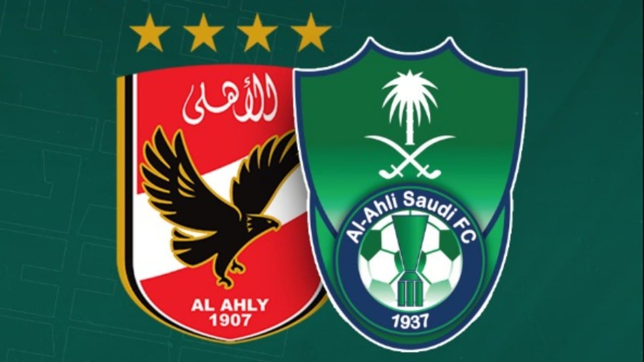 الاهلي والاخدود مباشر