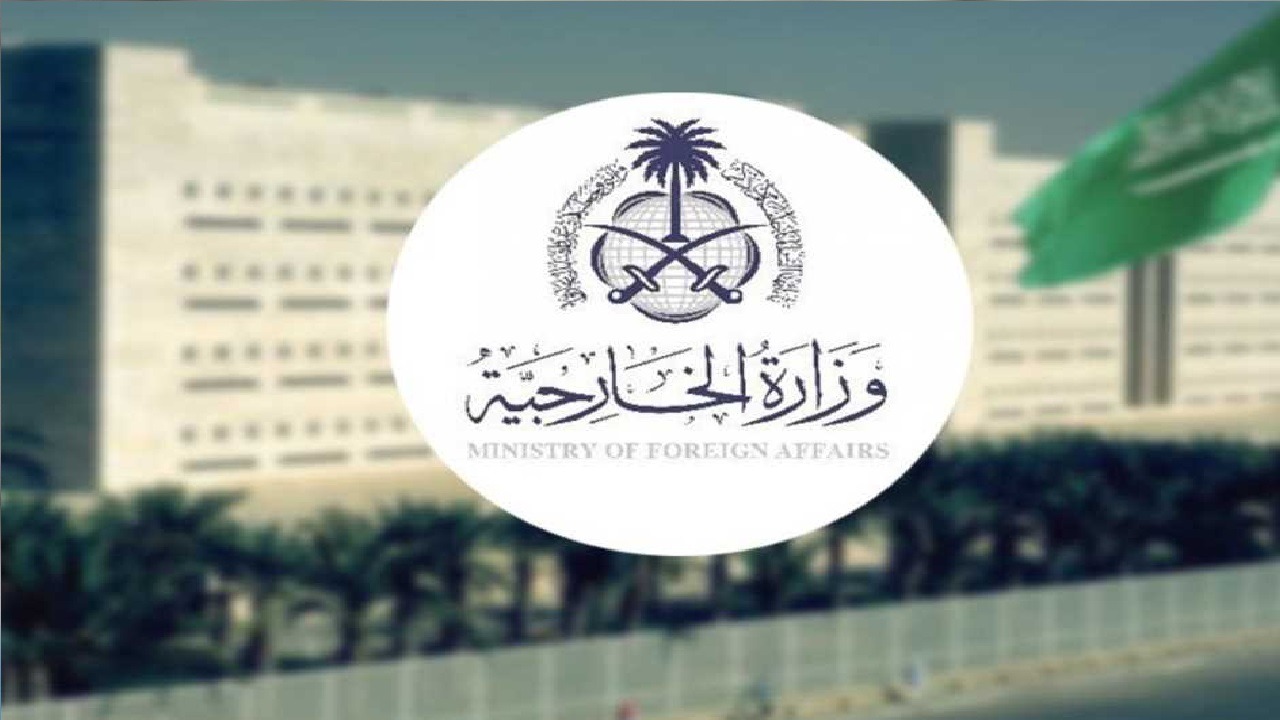 المملكة تعرب عن تضامنها مع تونس وشعبها جراء الهجوم الغادر بجزيرة جربة