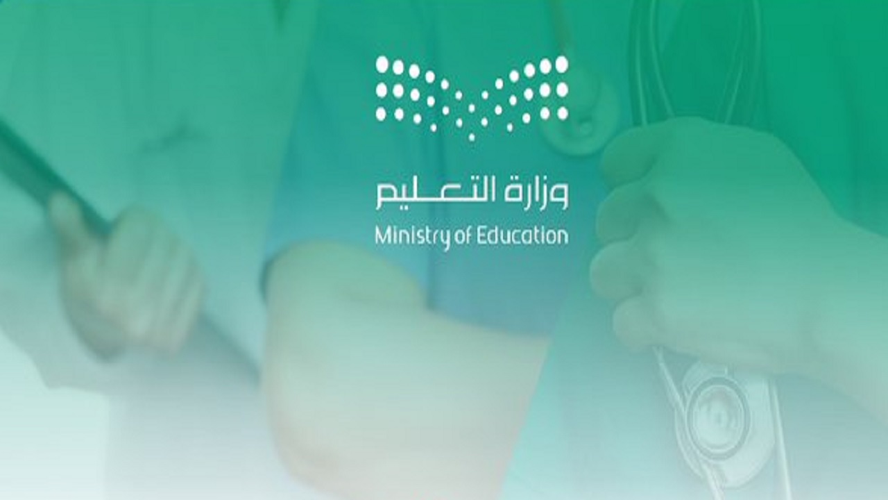 &#8220;التعليم&#8221; تُوقّع 17 اتفاقية لتدريب الأطباء السعوديين في 3 دول