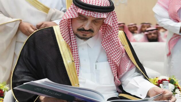 أمير الرياض يفتتح مبنى إدارة تعليم الخرج ومشروعات مدرسية بـ 80 مليون ريال أمير الرياض يفتتح مبنى إدارة تعليم الخرج ومشروعات مدرسية بـ 80 مليون ريال