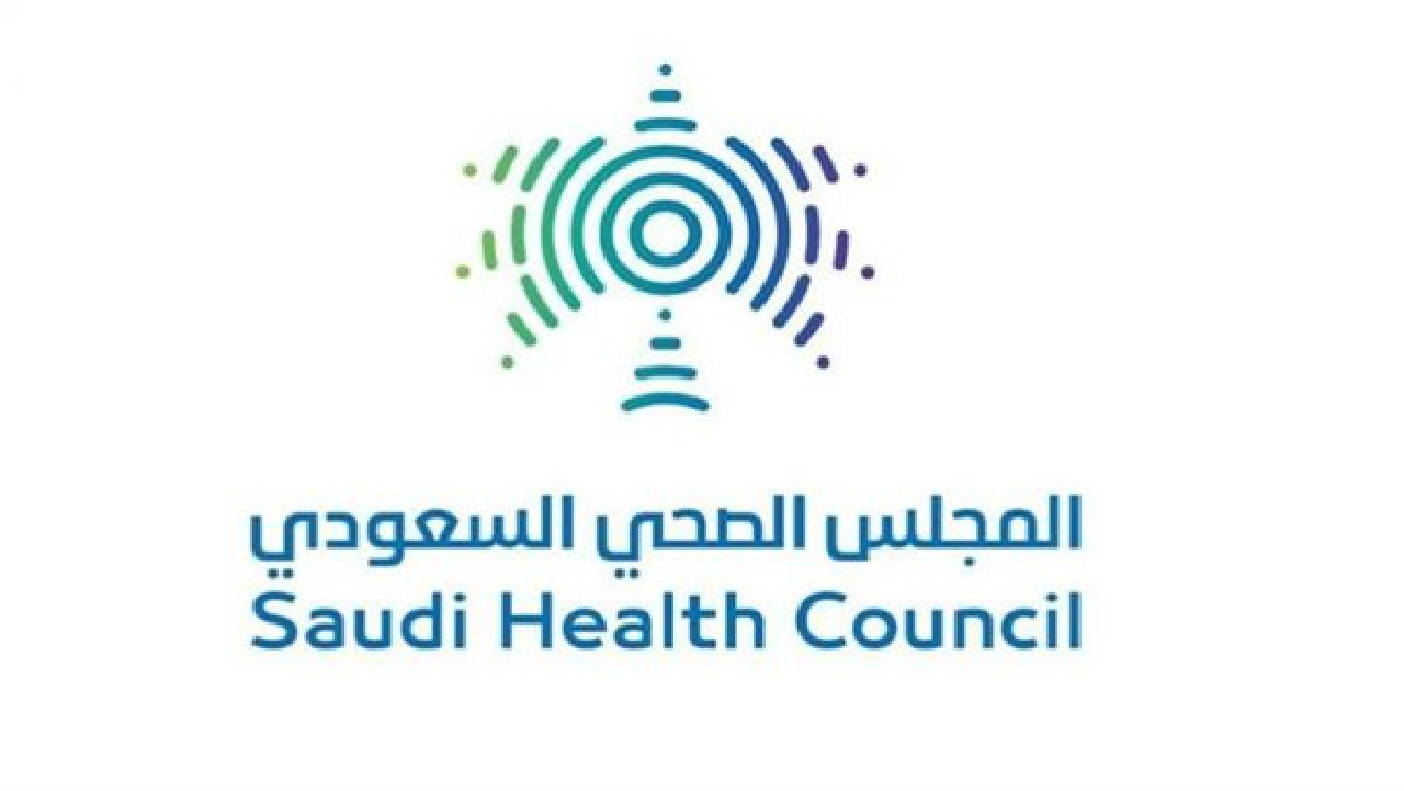 المجلس الصحي يعلن عن توفر وظائف شاغرة