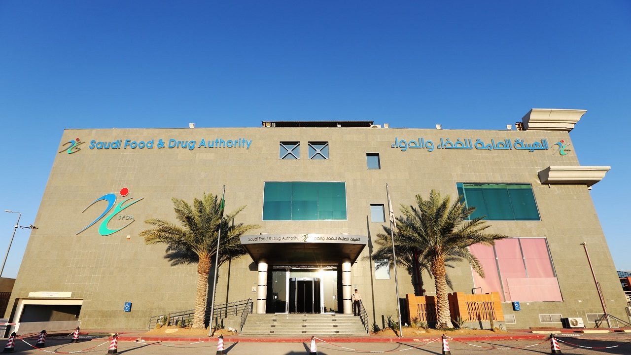 الغذاء والدواء تتابع طلبات الإمدادات الطبية استعدادا لموسم الحج