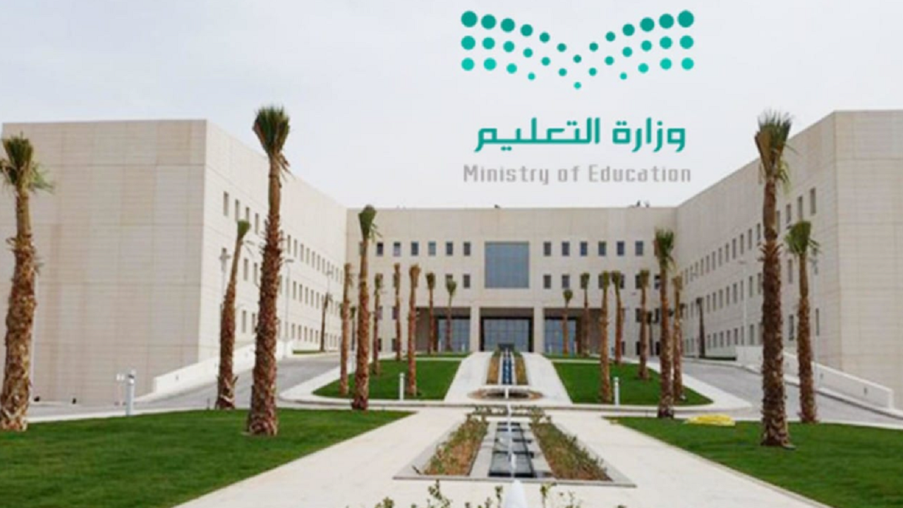 25 جامعة سعودية ضمن التصنيف العالمي للجامعات المؤثرة في التنمية المستدامة