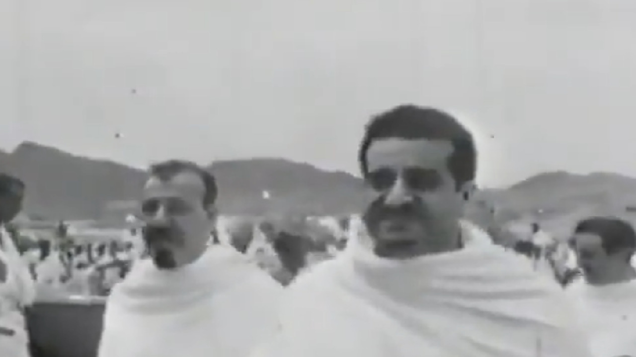 فيديو تاريخي للملك فيصل والملك فهد والملك عبدالله بالحج عام ١٣٨٨هـ