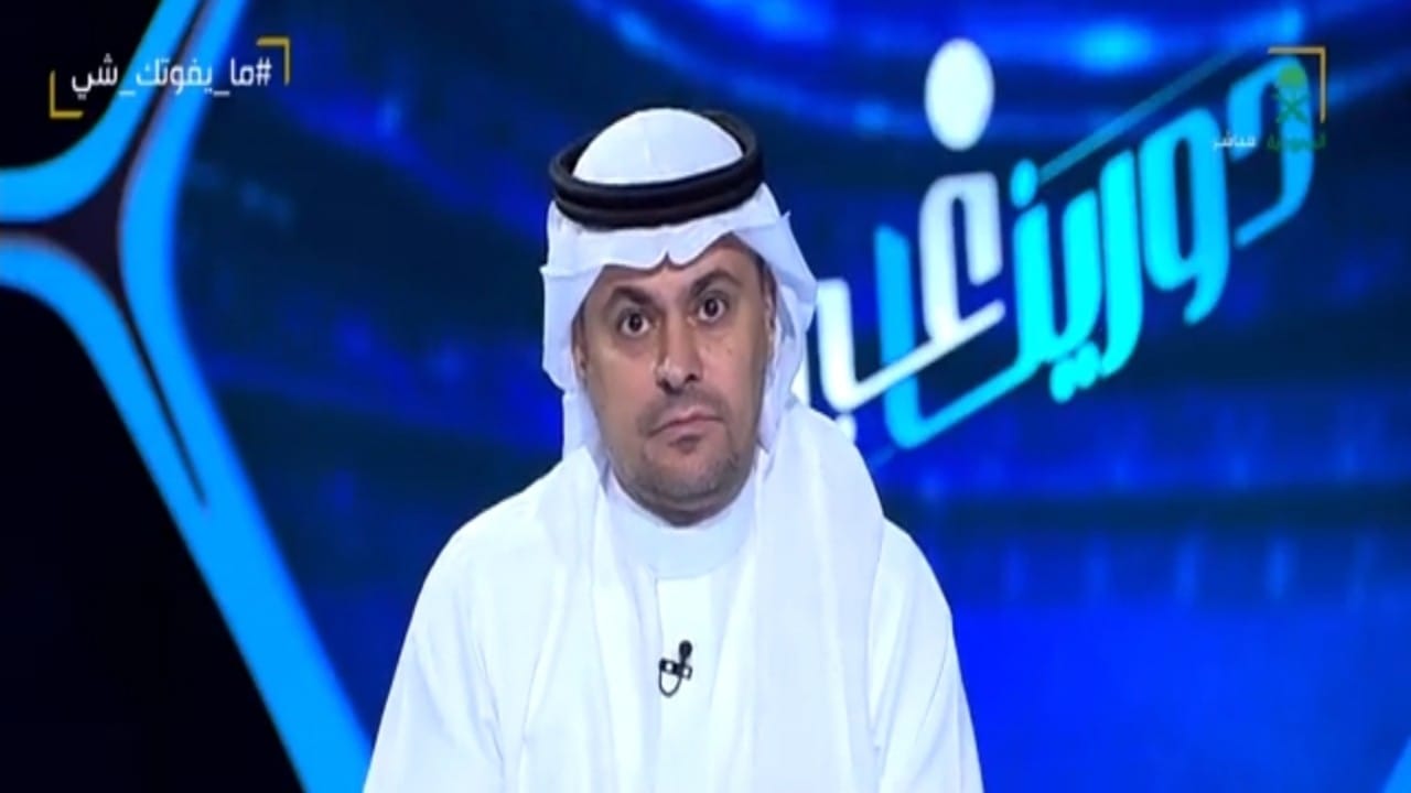 الشنيف: في كل بطولة آسيوية تظلم الفرق السعودية في ضربات الجزاء .. فيديو