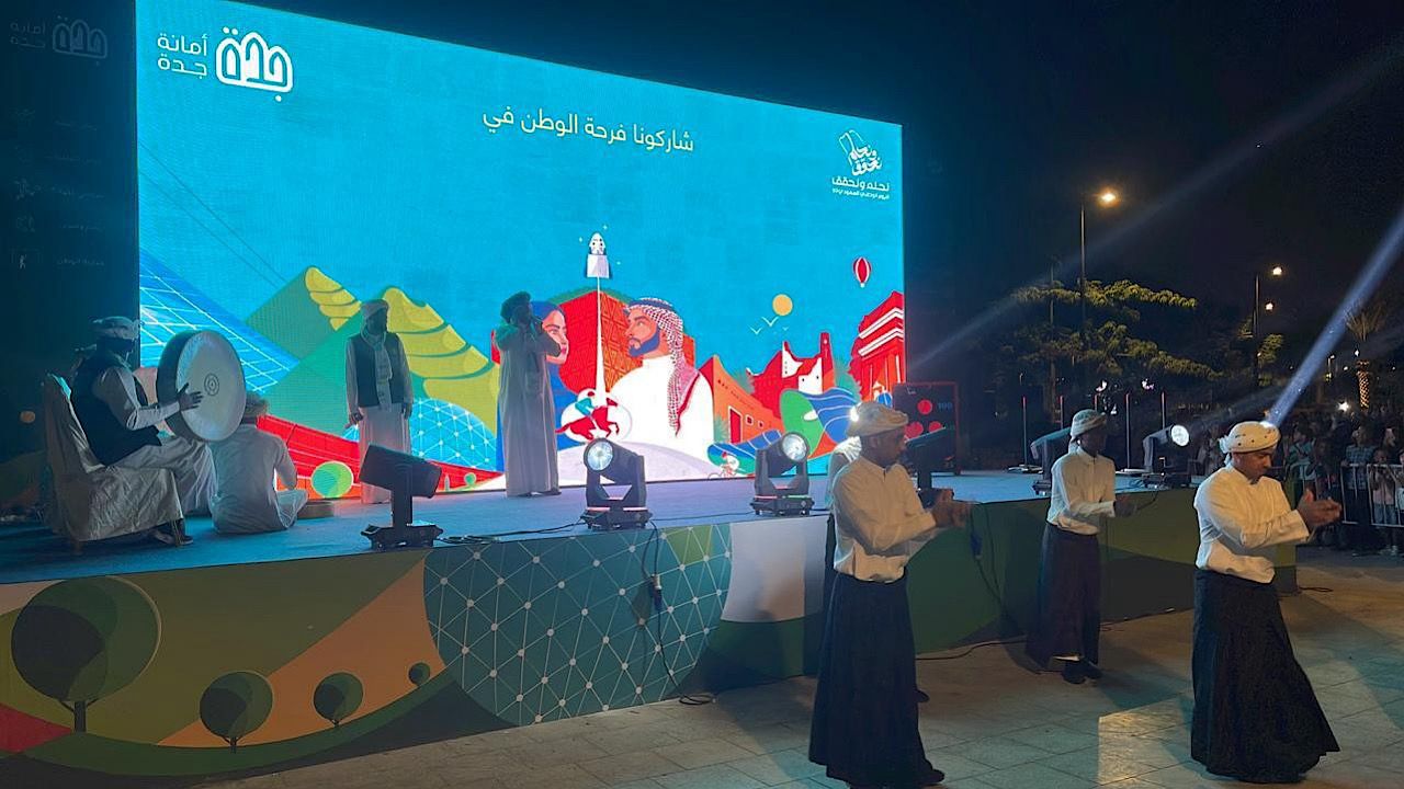 أمانة جدة تشارك الاحتفال باليوم الوطني بسلسلة من الفعاليات