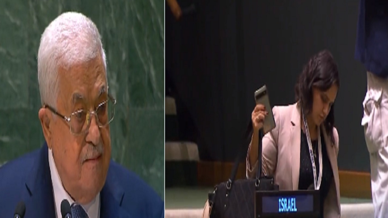 انسحاب الوفد الإسرائيلي أثناء كلمة الرئيس الفلسطيني في نيويورك..فيديو
