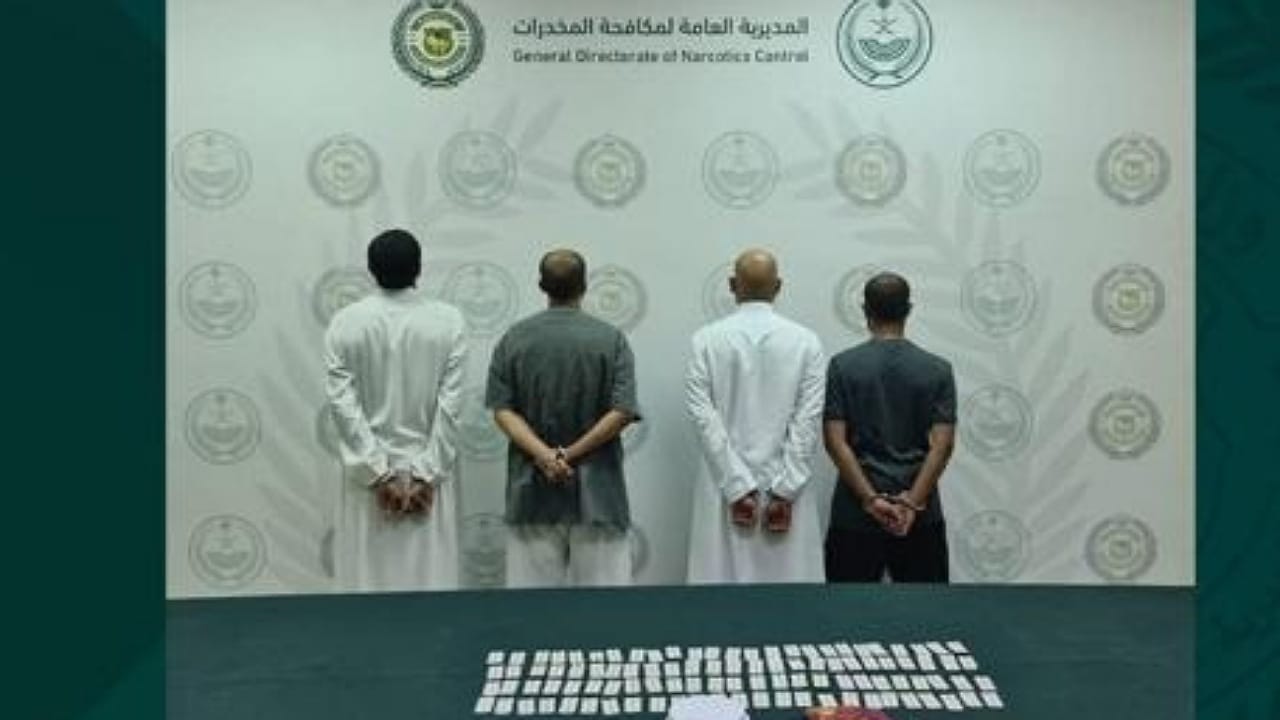 القبض على 4 أشخاص بمنطقة الرياض لترويجهم مواد مخدرة