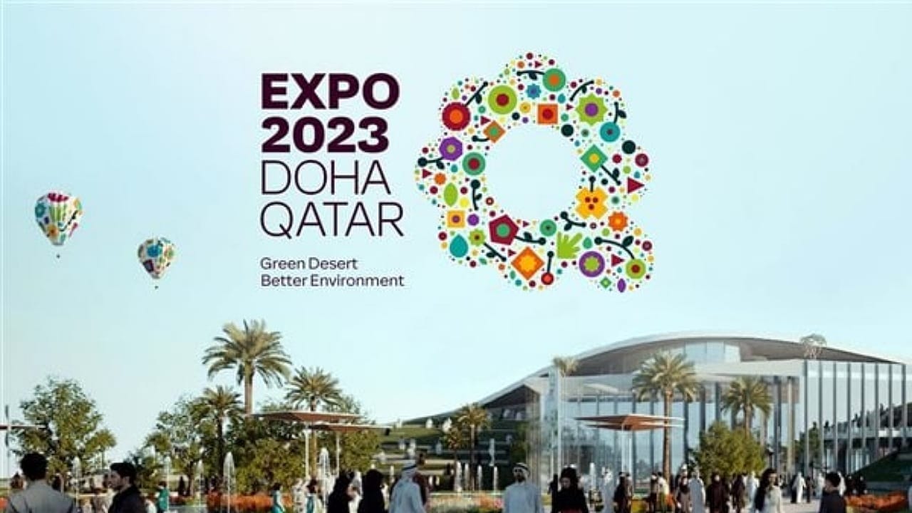 المملكة تعلن مشاركتها في معرض إكسبو الدوحة 2023 في أكتوبر المقبل