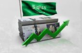 الإقتصاد السعودي يصنف ضمن أسرع اقتصادات مجموعة العشرين نمواً لعام 2022