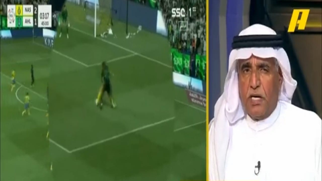 خبراء تحكيم: هدف النصر الثالث في مرمى الأهلي غير صحيح.. فيديو