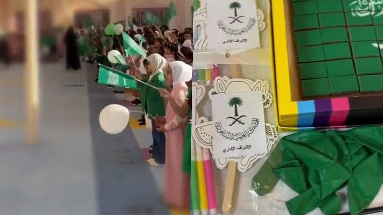 مدرسة بالكويت تشارك في الاحتفال باليوم الوطني الـ 93 للمملكة .. فيديو