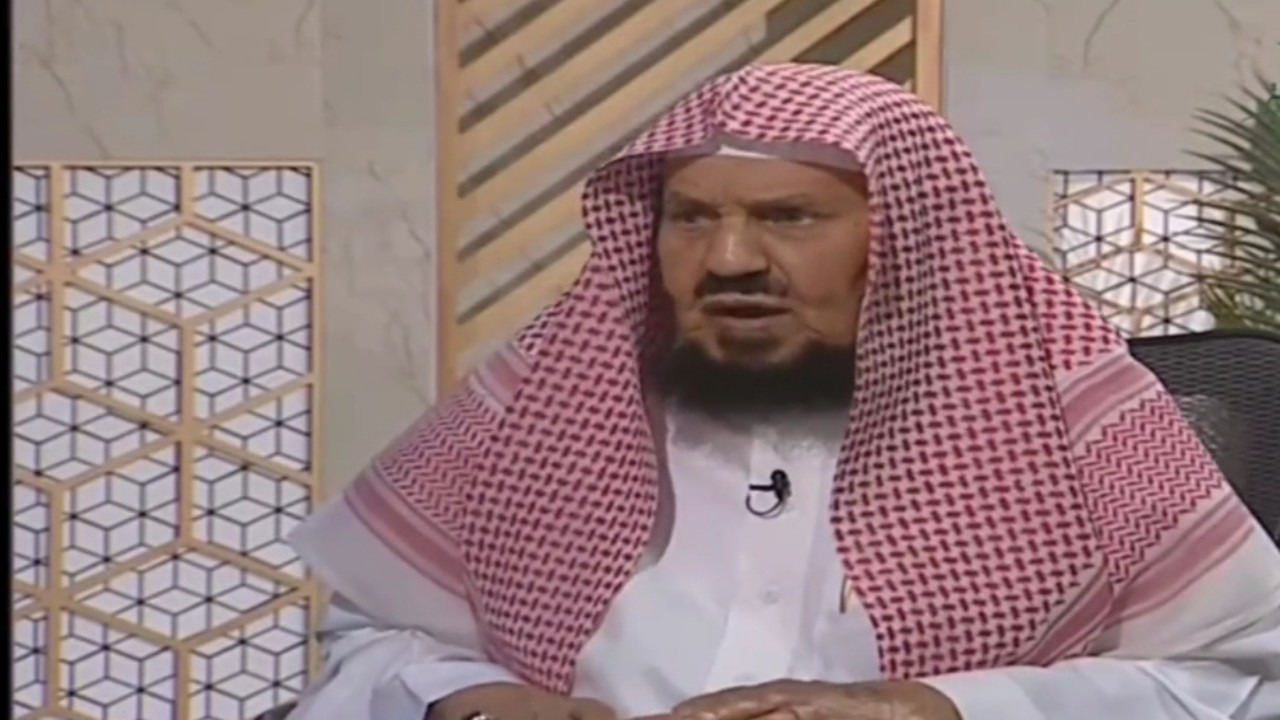المنيع يوضح حكم لبس فستان في الأفراح يكون الظهر فيه عاريا.. فيديو