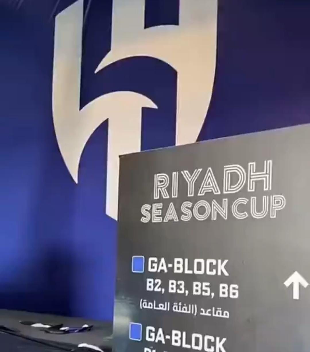 بدء تركيب شعارات الهلال في ملعب المملكة أرينا فيديو