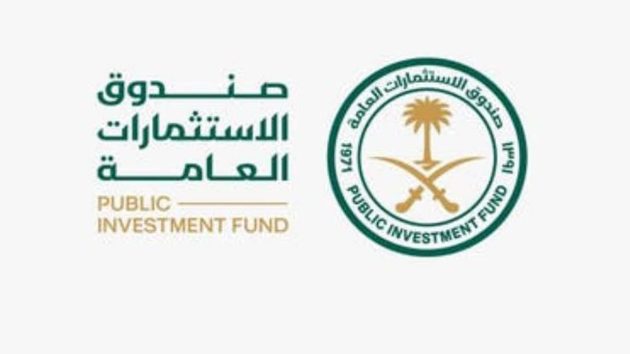 برنامج تطوير الخريجين صندوق الاستثمارات